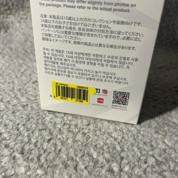 Labubu Big Into Energy Unopened Athentic Box New POPMART Happiness Plush US - Picture 9 of 9